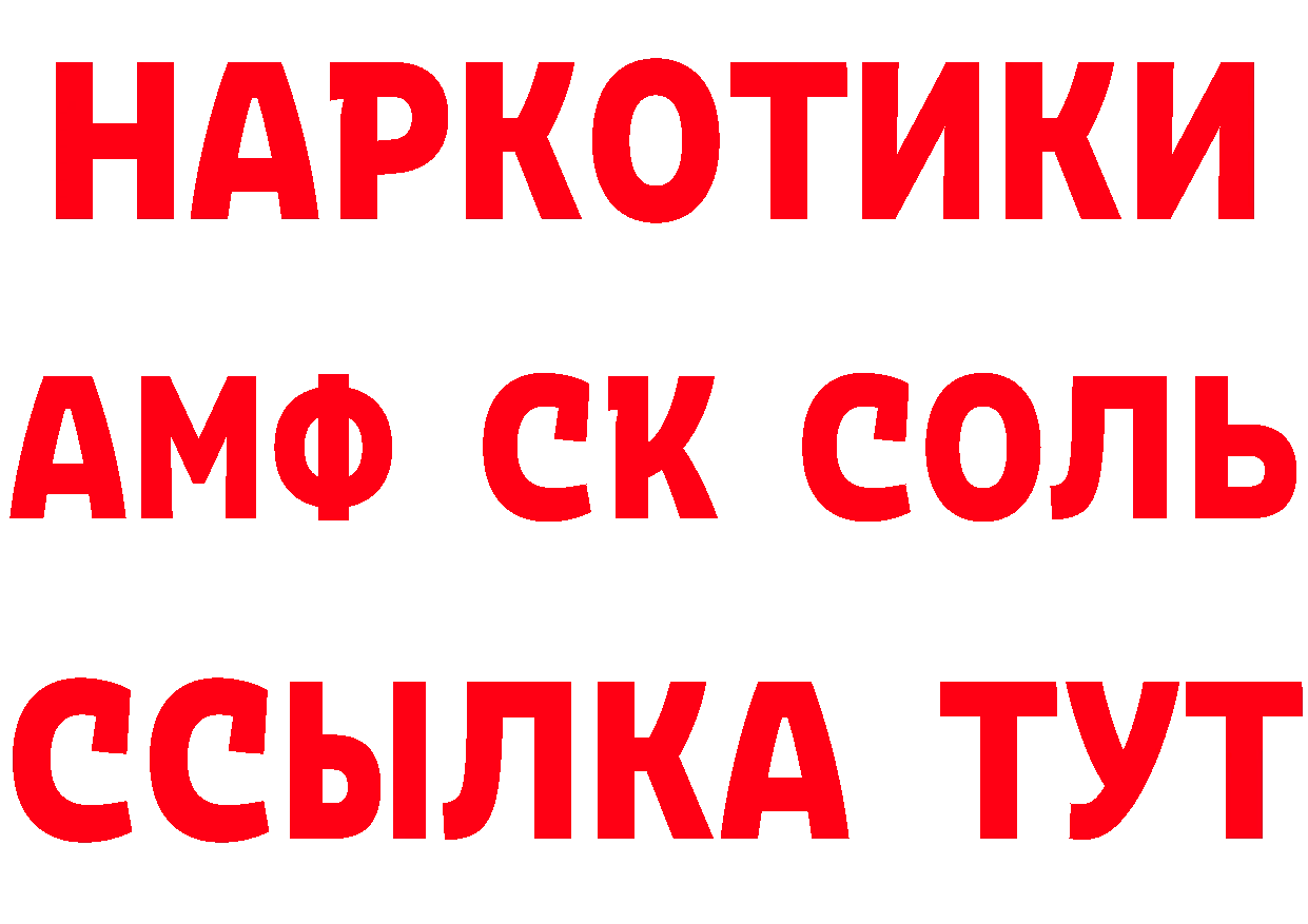 ГАШ хэш ТОР это мега Дальнегорск